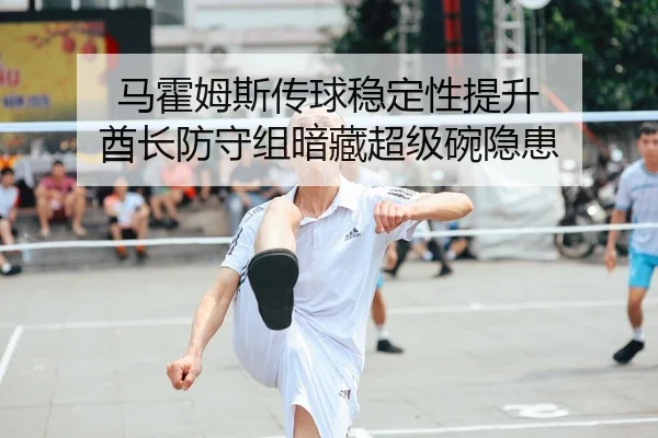 ma-huo-mu-si-chuan-qiu-wen-ding-xing-ti-sheng-qiu-zhang-fang-shou-zu-an-cang-chao-ji-wan-yin-huan-2-764.jpg