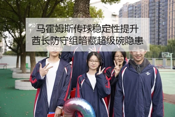 ma-huo-mu-si-chuan-qiu-wen-ding-xing-ti-sheng-qiu-zhang-fang-shou-zu-an-cang-chao-ji-wan-yin-huan-3-185.jpg